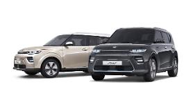 Kia sản xuất EV tại Trung Quốc