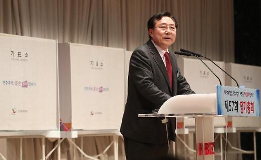 [단독] ‘돈봉투 논란’ 중기중앙회 선거법 개정…“가족‧보좌관 잘못도 연대책임”