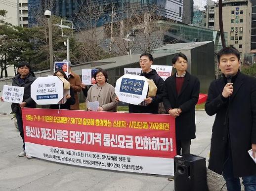 ​[5G시대, 세상이 바뀐다] 5만원대(150GB 이하) 나올듯...단위요금 LTE보다 싸   