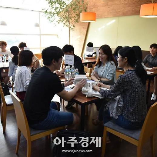 자유전공학부 도입 10년…기능 유명무실 폐지 수준 전락 