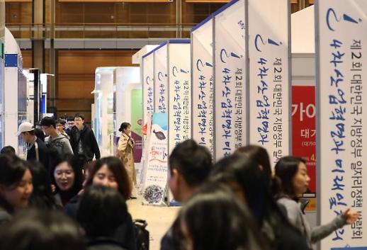 주춤한 한국경제…정부, 2분기에 부양카드 쏟아낸다