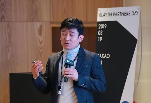 글로벌 디앱 원년.. 선점 나선 국내 블록체인 업계