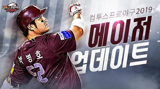 ​2019 프로야구 시즌 개막...확 달라진 모바일 야구게임 몰려온다
