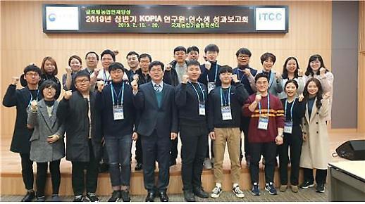 [미래의 농어촌]개도국 빈곤과 기아 퇴치에 가장 효과적인 방법이죠