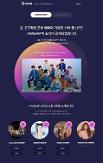 Naver introduces special content service platform for K-pop fans