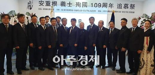 [안중근 의사 순국 109주기] 뤼순 감옥에서 열린 안중근 의사 추모식