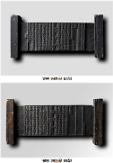 Former U.S. Marine officer returns Buddhist printing plate to S. Korea