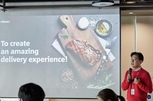 강신봉 딜리버리히어로 코리아 대표 올해 요고·셰플리 서비스 선보인다