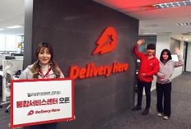 Food delivery company Yogiyo launches new service to increase market share