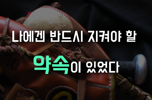 27년 동안 1년에 이틀 쉬며 일한 남자