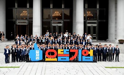 [줌인엔터프라이즈] 한국토지주택공사(LH), 협력사와 지속가능한 동반성장 지원체계 구축