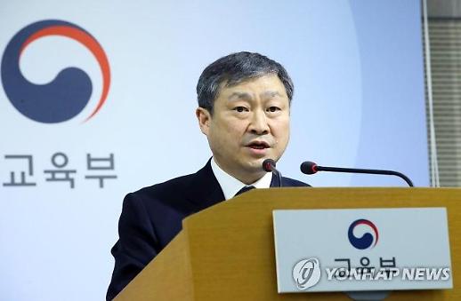 ​기초학력 부진 중고생에 교육부, “초등1·2년부터 ‘한글·셈하기’ 강화” 논란