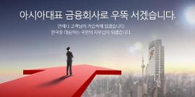 Brokerage firm chosen as preferred bidder to manage unemployment insurance fund