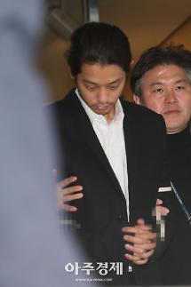 [포토] 수염 덥수룩한 몰카 정준영