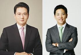 Sau Cho Yang-ho Park Sam-koo cũng từ chức ... ngành hàng không Hàn Quốc biến động