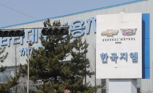 Consortium of parts makers agrees to take over GMs closed plant in Gunsan