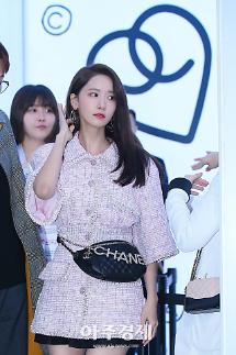 [슬라이드 화보] ​윤아, 변함없는 예쁜 미모 (샤넬)