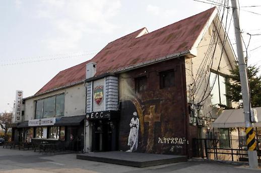 ​[외국같은 한국 여행지]③춘천에 가면 에티오피아가 있다? 에티오피아 한국전 참전 기념관