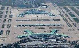 Sân bay Incheon Hàn Quốc trở thành sân bay dân dụng lớn thứ 5 trên thế giới
