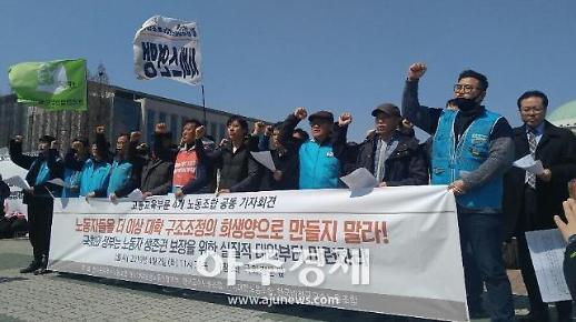 6년간 12개大 폐교·818명 교직원 실직…대학구조조정 손 놓은 교육부