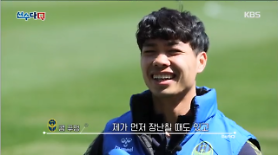 Phóng sự về cầu thủ Công Phượng của đài truyền hình KBS Hàn Quốc