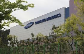 Samsung BioLogics wins deal to produce CytoDyns drug candidate leronlimab