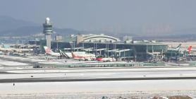 Sân bay quốc tế Incheon Hàn Quốc xác lập kỷ lục mới trong năm 2018