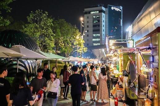 주말엔 ‘서울밤도깨비야시장’에서 푸드트럭 음식 먹고 핸드메이드 구입하자!..10월까지 금∼일 운영