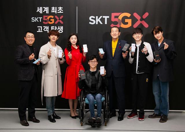 ​5G SK텔레콤 1호 가입자는 ‘EXO·김연아·페이커’…첫 개통