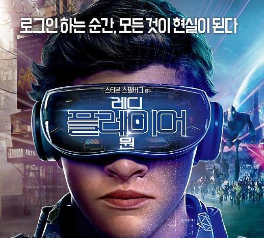 [超연결 세상이 5G] 0.001초도 끊김없이 게임·동영상 즐긴다
