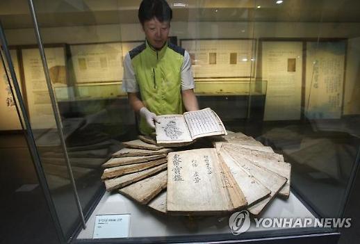 21세기 허준을 꿈꾼다면? 2020학년도 한의대 입시의 모든 것