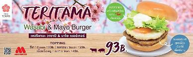 [NNA] 日 모스버거, 태국 새 파트너와 5년간 45 점포로 확대