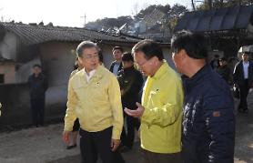 Hàn Quốc tuyên bố những nơi chịu thiệt hại trong vụ cháy rừng ở Kangwon là ‘Khu vực thiên tai đặc biệt”