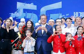 S. Korea celebrates launch of industry-first 5G mobile services