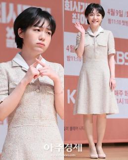 [슬라이드 화보] 회사 가기 싫어 소주연, 러블리 끝판왕