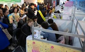  Tỉ lệ thất nghiệp của Hàn Quốc giảm xuống còn 4,3% trong tháng 3