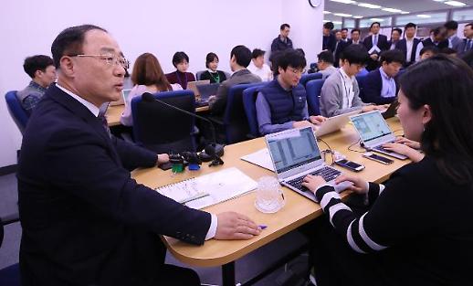 홍남기, 추경 7조원 넘지 않는 범위 마련...적자국채 필요하나 최소화할 것