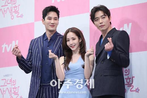 [슬라이드 화보] tvN 새 수목드라마 그녀의 사생활 제작발표회 현장