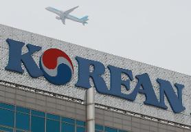 Máy bay Korean Air quay đầu vì gặp sự cố động cơ