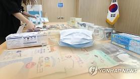 Hàn Quốc phát hiện nhiều cơ sở sản xuất và buôn bán khẩu trang chống bụi mịn kém chất lượng