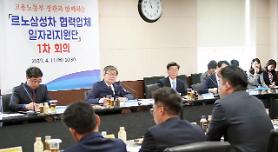 Nhà máy ở Busan của Renault Samsung sẽ ngừng hoạt động 4 ngày