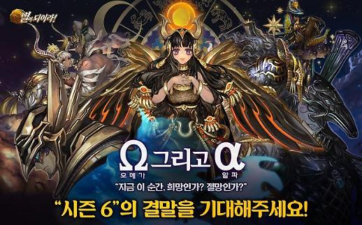 ​게임빌, 장수 모바일게임으로 글로벌 공략