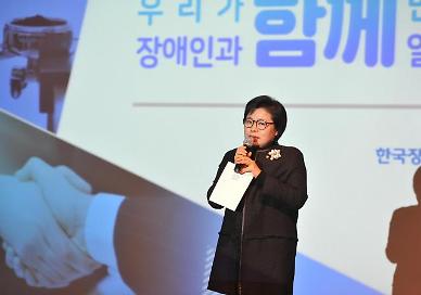 ​[아주초대석]한국장애인공단 산 역사 조종란 이사장