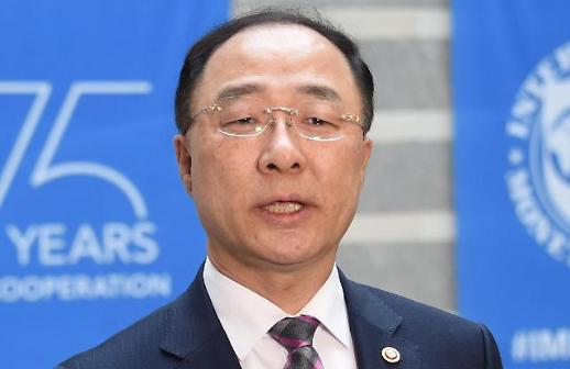 홍남기 IMF, 금융안전망 중심축으로 충분한 역량 유지해야