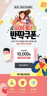 [이커머스 100조원 시대…나도 쇼핑몰CEO⑨] 원활한 운영관리로 브랜드 이미지 향상