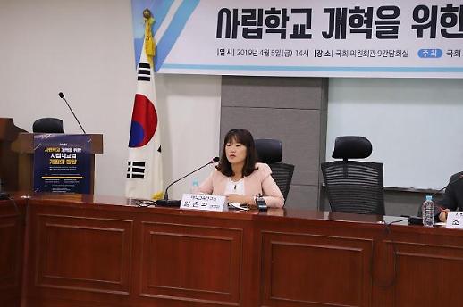 사학비리 근절하려면 ‘사립학교법’ 투명성 높여야