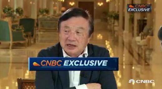 화웨이 애플 원하면 우리 5G 모뎀칩 제공