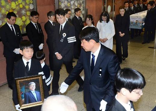 [슬라이드 화보] ​고(故) 조양호 한진그룹 회장 영결식