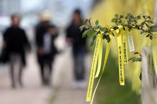 [광화문갤러리] 5년 전 오늘, 세월호 소식이 전해지던 지금 이맘때의 기억