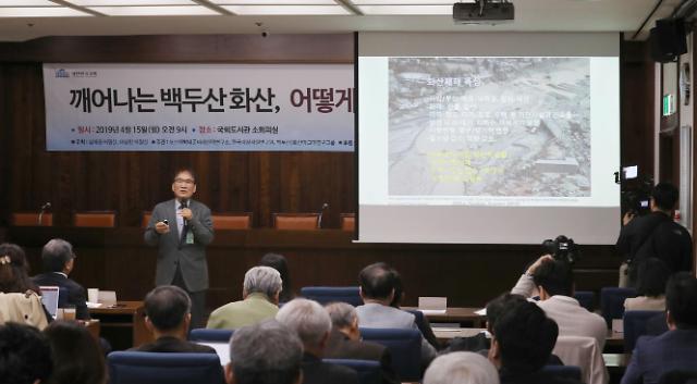 韩研究机构：长白山或将发生大规模火山爆发